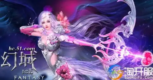 马天宇主演黑历史雷作改编页游幻城评测试玩