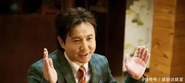 西虹市首富与猛虫过江都比赛花钱为何小沈阳输了
