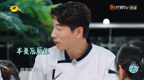 打断林述巍张亮谈话,吐槽黄晓明有毛病,赵丽颖被黑不全怪剪辑
