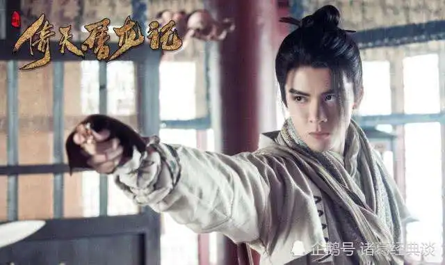 郭靖杨过和张无忌三部曲主角谁最强张三丰已经给出了答案