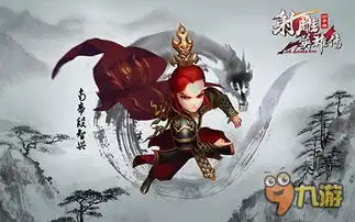 高清无码射雕英雄传3d天下五绝壁纸欣赏