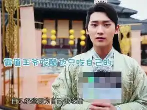 双世宠妃2戏里梁洁被三个男生追,戏外却被两个男生当成姐姐