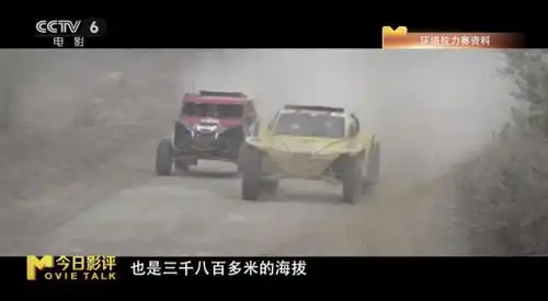 今日影评看花甲赛车手如何评价飞驰人生2