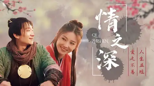 大话西游之缘起当至尊宝与紫霞爱意泛起,今日份狗粮绝对管饱