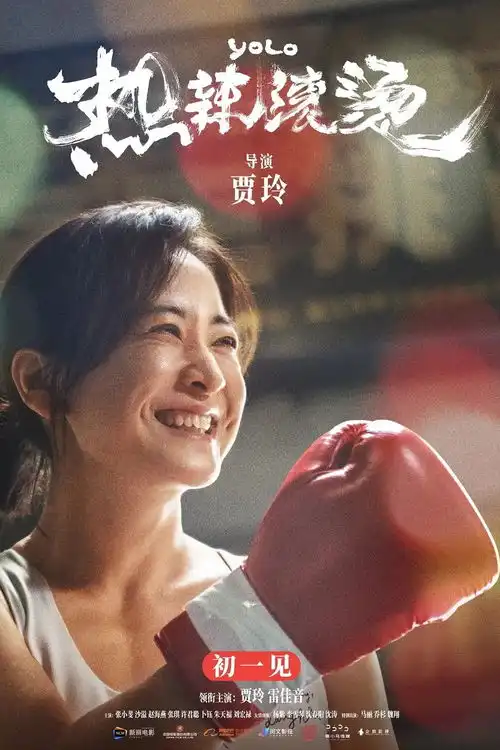 投票启动邀你一起投出年度大学生最喜爱的影片
