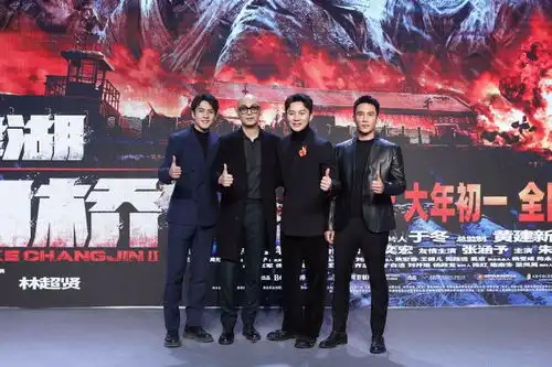 长津湖之水门桥记者会陈凯歌徐克挥毫送祝福
