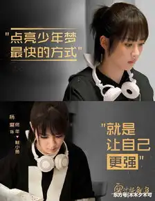 杨紫新剧蜜汁炖鱿鱼最新剧照,知道男二是他书迷们都炸锅了
