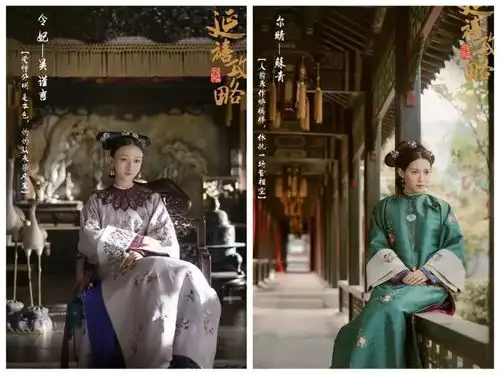 追延禧攻略,看我大纺织秀美神韵惹眼球缂丝刺绣香云纱毒剧只服你
