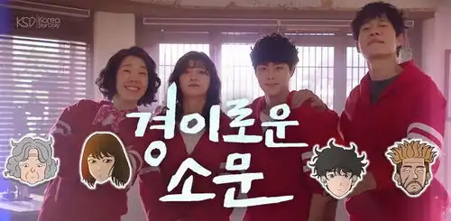 惊奇的传闻温暖总能治愈你我他
