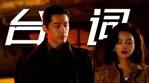 提莫西查拉梅的经典语录王家卫一代宗师经典语录