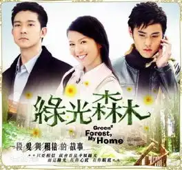 陈亦飞成功求婚谭维维,这个台星来头不小
