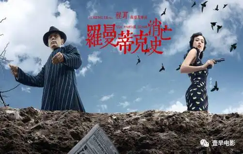 从罗曼蒂克消亡到美容针,岁月从不亏待上进的女人