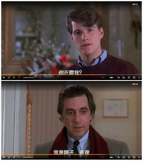 闻香识女人scentofawoman