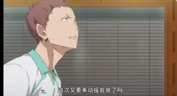排球少年第三季第二集,牛岛接扣球作为一传之后为什么还可以让二传给
