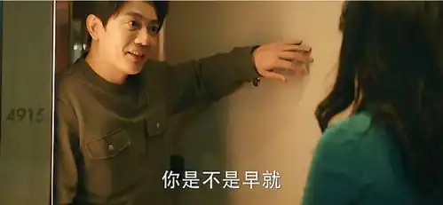 锦衣之下后,丐叔李亭哲出演妈宝渣男,赶超许幻山