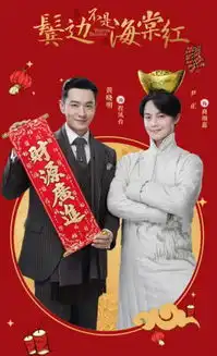 继延禧攻略和皓镧传热播后,欢娱影视还将有四部作品上映

