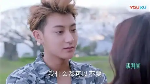 谈判官怼宠夫妇夏威夷度假超甜剧照