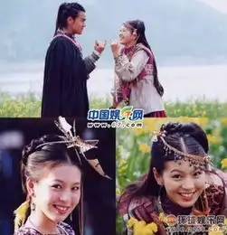 十年仙剑奇侠传不解情缘胡歌刘亦菲安以轩蒋欣刘品言星途图