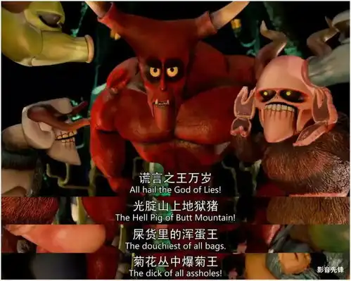 比香肠派对还要黄十倍的动画片,请务必在成年人陪同下观看