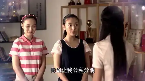 何以笙箫默女学渣为追男神,努力进社团,不料还有个boss级的情敌
