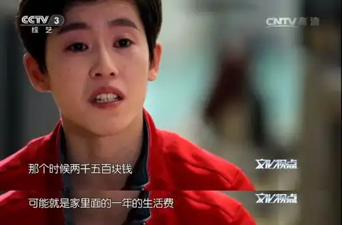 蜗居6m2铁皮房,穿捡来的衣服上赛场,她突然翻红了