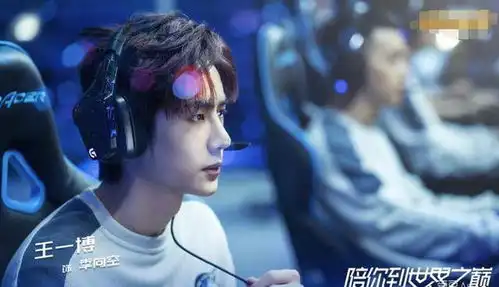 电竞界几大男神杨洋胡一天新剧开播受质疑,只有他实至名归