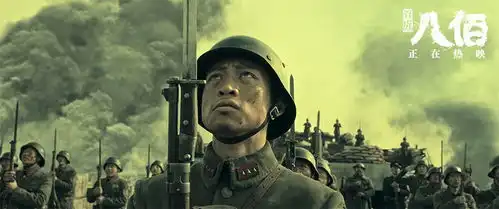 八佰发布丈夫许国版预告魏晨俞灏明并肩再战
