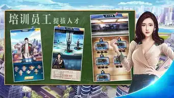 兆亿大亨安卓版
