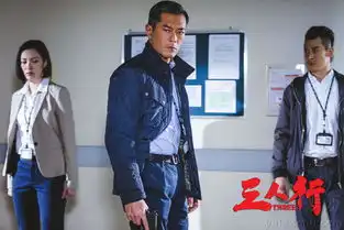 三人行古天乐成黑猫警长玩转猫鼠大战
