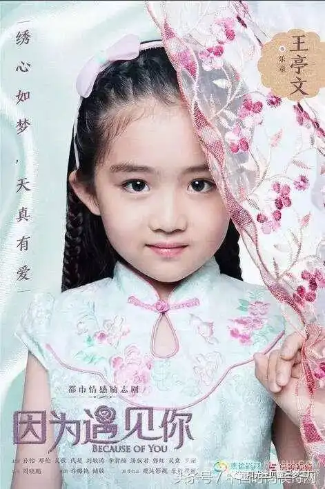 因为刚好遇见你,阳光宝贝带你飞的更高更远
