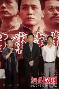 建党伟业上海首映刘烨叶璇到场助阵
