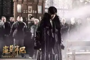 说好的惊险片呢盗笔变成爱情片