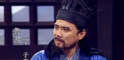如果孙权采用鲁肃建议,东吴是否可以统一三国
