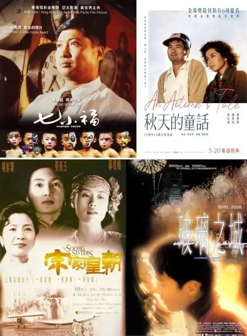 当我们怀念香港时,我们在怀念什么