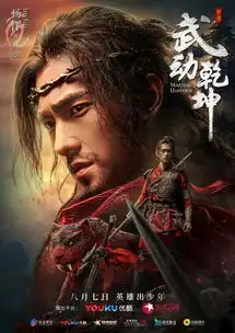 杨洋我对镜头贪婪是想让自己变得更好
