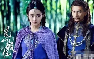 蜀山战纪在线观看免费观看方法好到爆可看大结局
