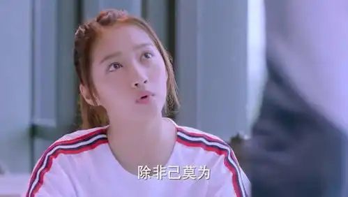 甜蜜暴击对于汪士伟的话,方宇送他一句若要人不知除非己莫为