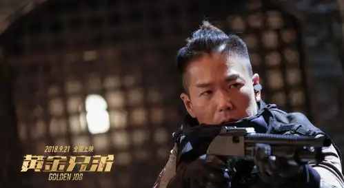 黄金兄弟陈小春郑伊健谢天华曾志伟佘诗曼今生做兄弟来世不相见
