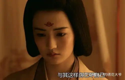 如何评价徐璐扮演长安十二时辰中的严太真一角