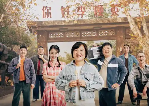 李焕英总票房超唐探3,有望突破50亿,电影上映10天后骂声却多了
