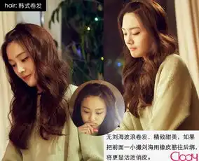 相爱穿梭千年韩式妆发抢眼郑爽显轻熟女人味
