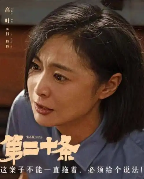 百花奖名单新鲜出炉,赵丽颖获最佳女配提名,央媒发文力赞恭喜
