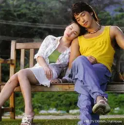 浪漫满屋高清剧照,宋慧乔郑智薰合照
