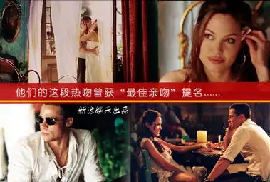 朱莉皮特上周六法国大婚十年情路修正果图
