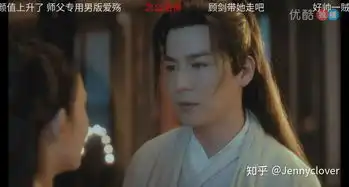 如何评价魏千翔在电视剧东宫中的表现