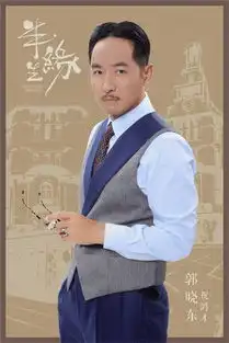 新版半生缘蒋欣刘嘉玲路透剧照曝光网友年龄硬伤
