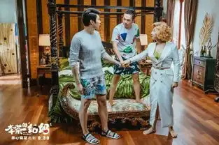 西红柿首富后,沈腾又有新片要上映,女主角是56亿票房的她
