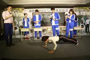 别那么骄傲探班柴智屏够拼与鲜肉pk俯卧撑
