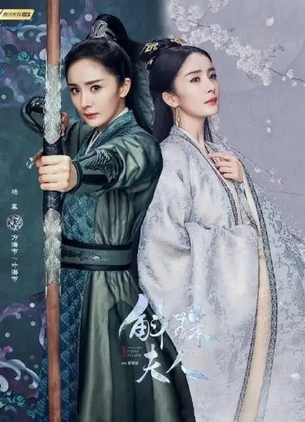 斛珠夫人发布新海报,杨幂高马尾发型目光如炬,期待市市子