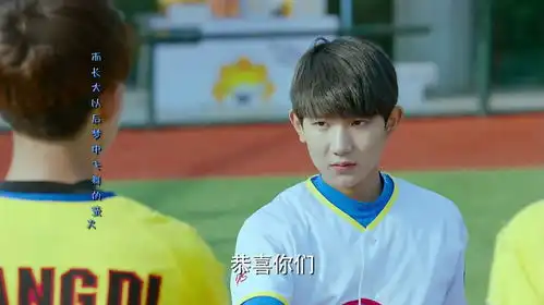 我们的少年时代第39集剧照,我们的少年时代图片
